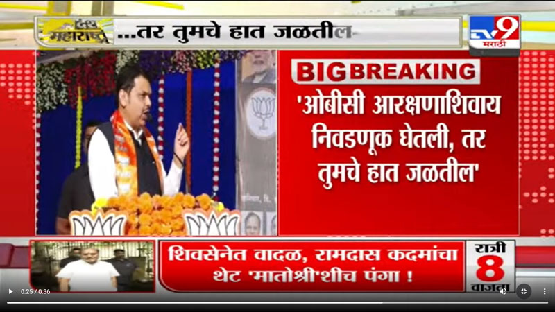 tv9-marathi-18-12-2021-3