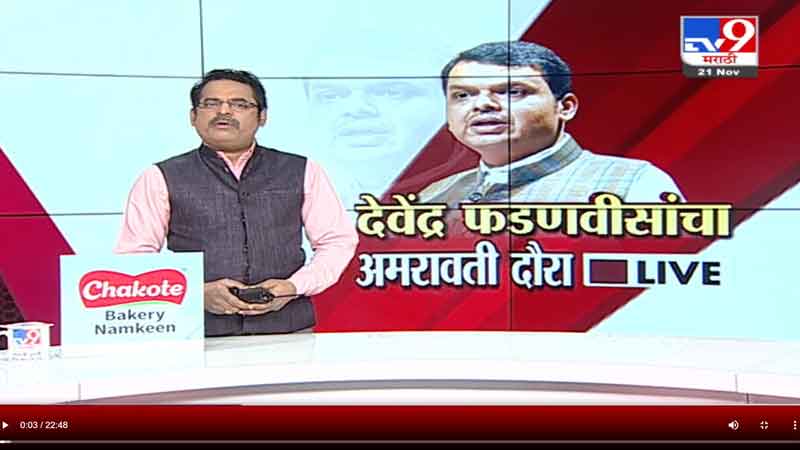 tv9-marathi-2-21-11-2021