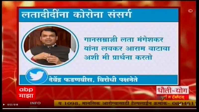 abp-maza-11-1-2022-2