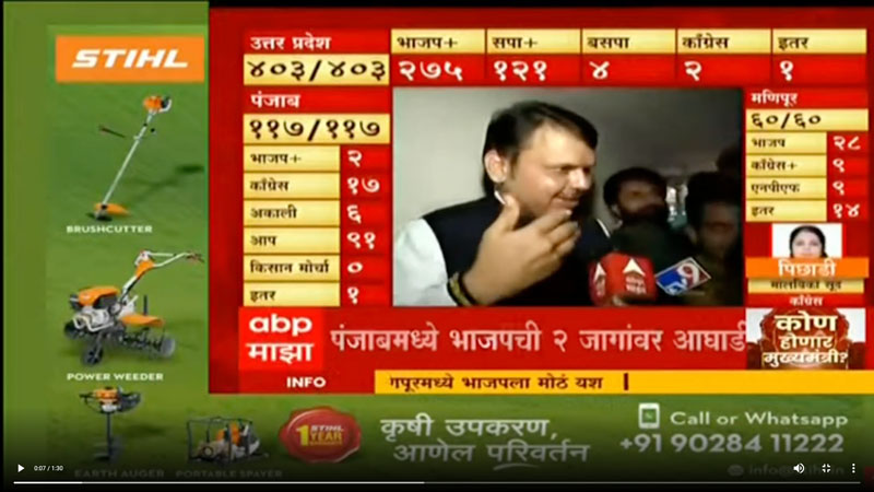 abp-maza-10-3-2022