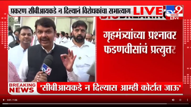 tv9-marathi-14-3-2022-5