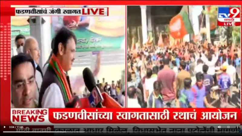 tv9-marathi-17-3-2022