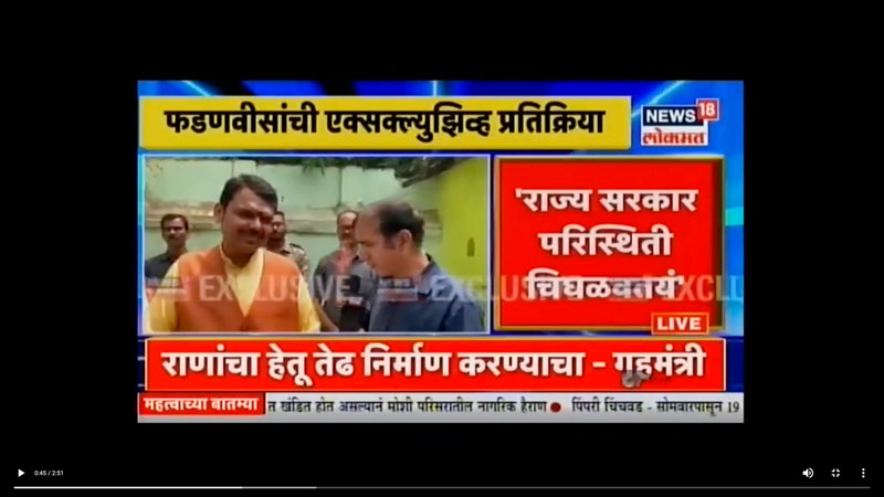 news18lokmat-23-4-2022-2