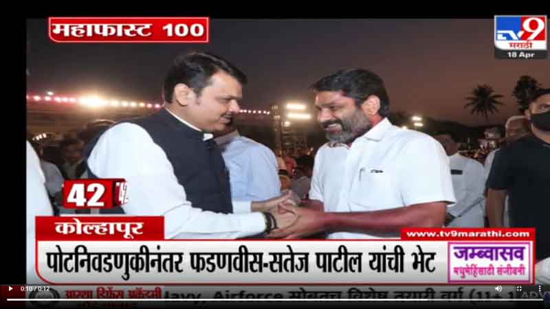 tv9marathi-18-4-2022-1