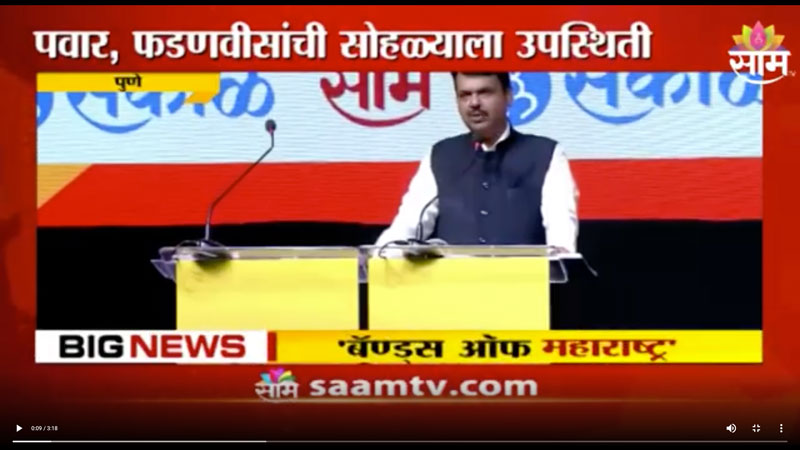 saamtv-24-4-2022-2