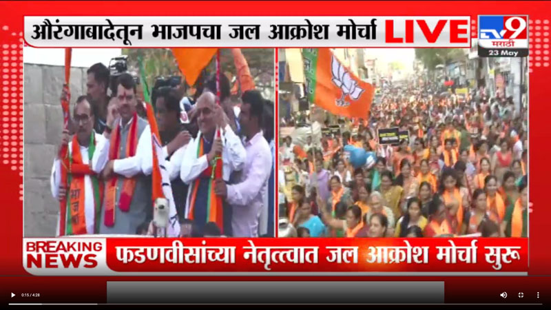 tv9marathi-23-5-2022-3