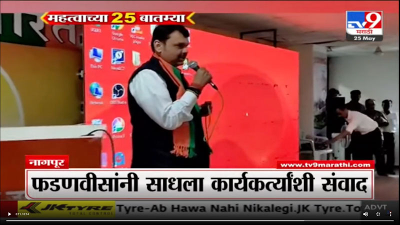 tv9marathi-25-5-2022-2