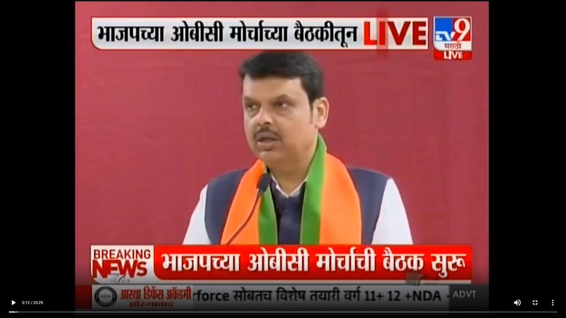 tv9marathi-7-5-2022