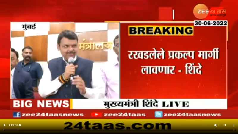 zee24taas-30-6-2022