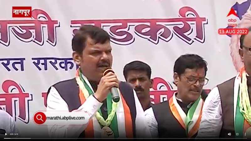 abpmajha-13-8-2022