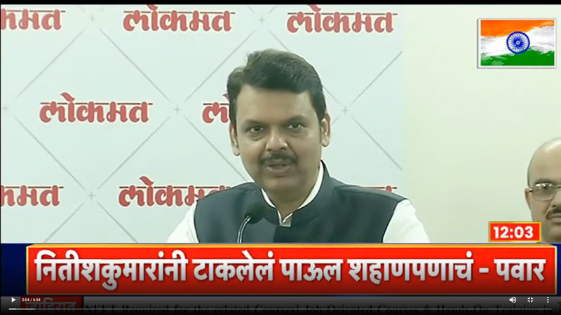 news18lokmat-10-8-2022-2