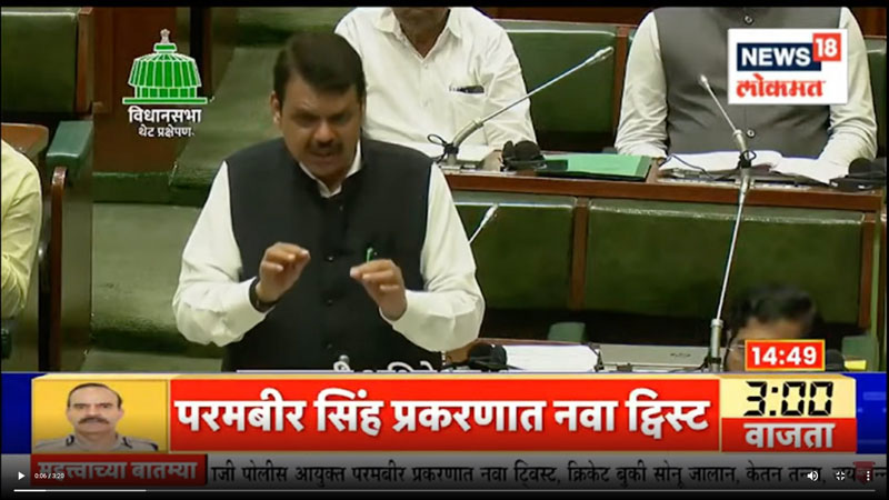 news18lokmat-24-8-2022