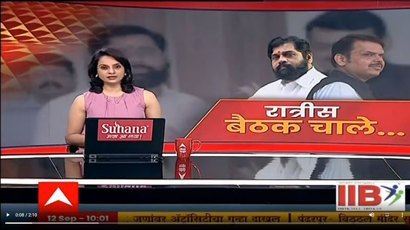 abpmajha-12-9-2022