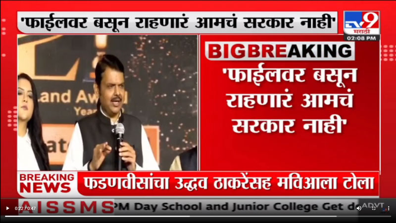 tv9marathi-24-9-2022-2