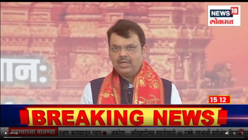 news18lokmat-16-10-2022-3