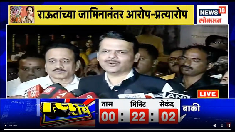 news18lokmat-10-11-2022-2