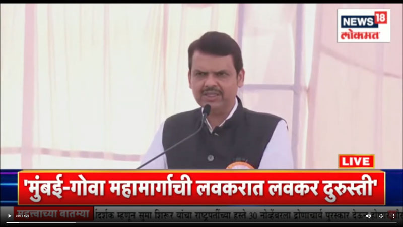 news18lokmat-15-11-2022-2