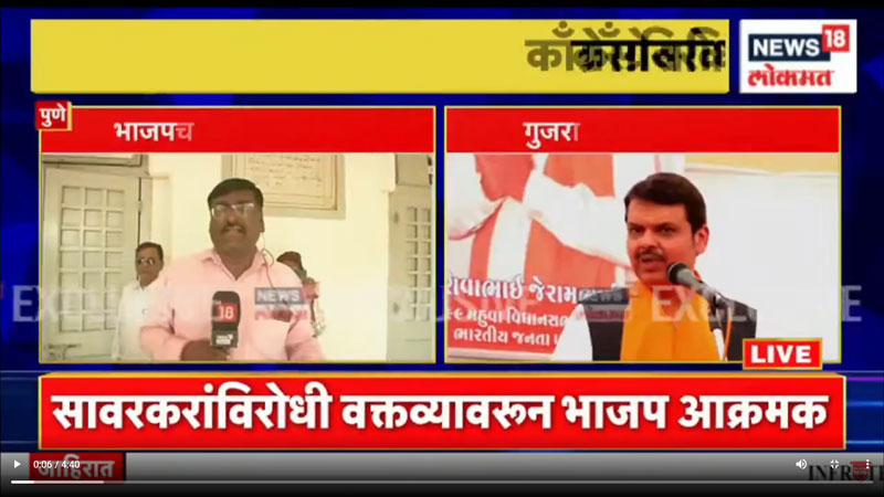 news18lokmat-18-11-2022