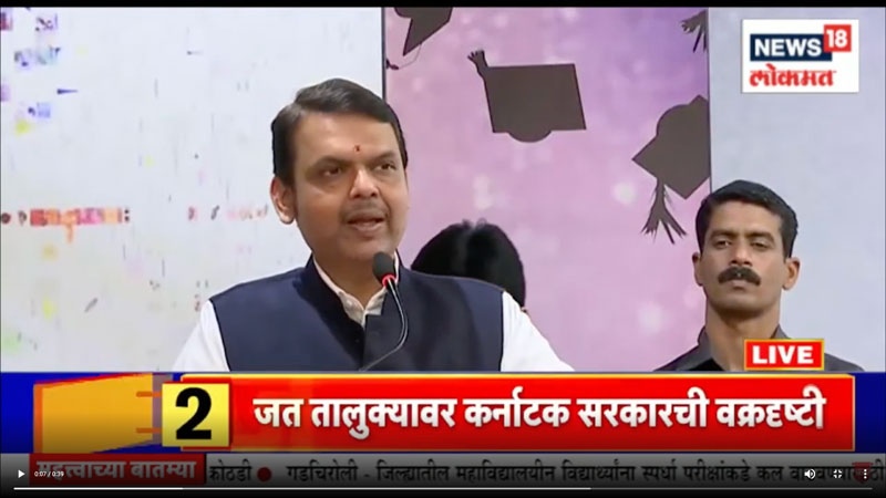 news18lokmat-23-11-2022-3