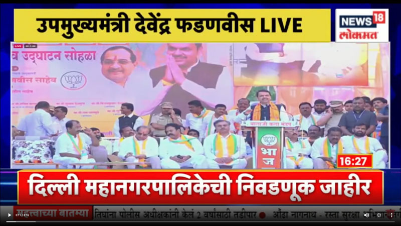 news18lokmat-4-11-2022-2