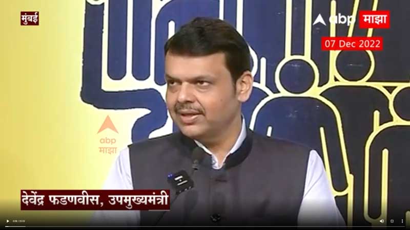 abpmajha-7-12-2022