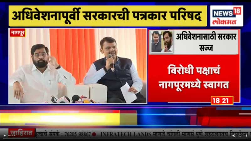 news18lokmat-18-12-2022