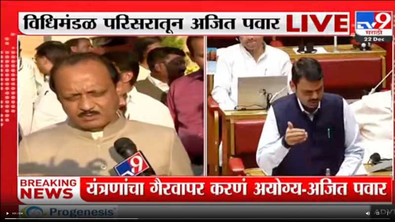 tv9marathi-22-12-2022-4