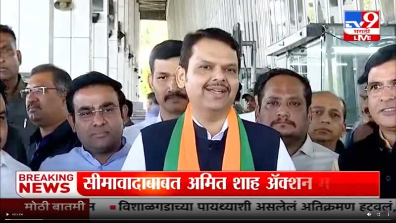 tv9marathi-9-12-2022