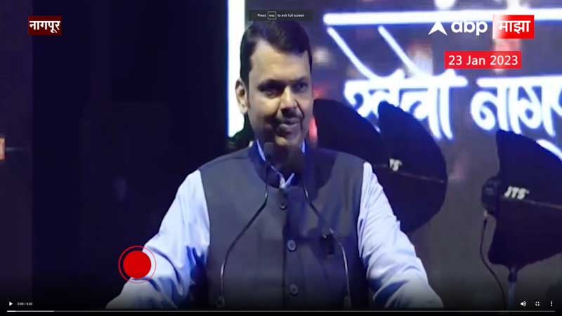 abpmajha-23-1-2023