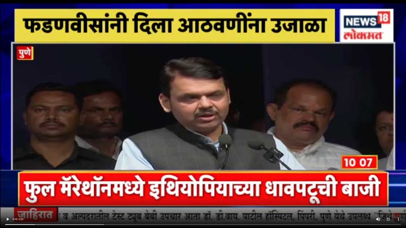 news18lokmat-15-1-2023