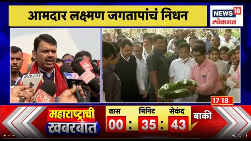 news18lokmat-3-1-2023