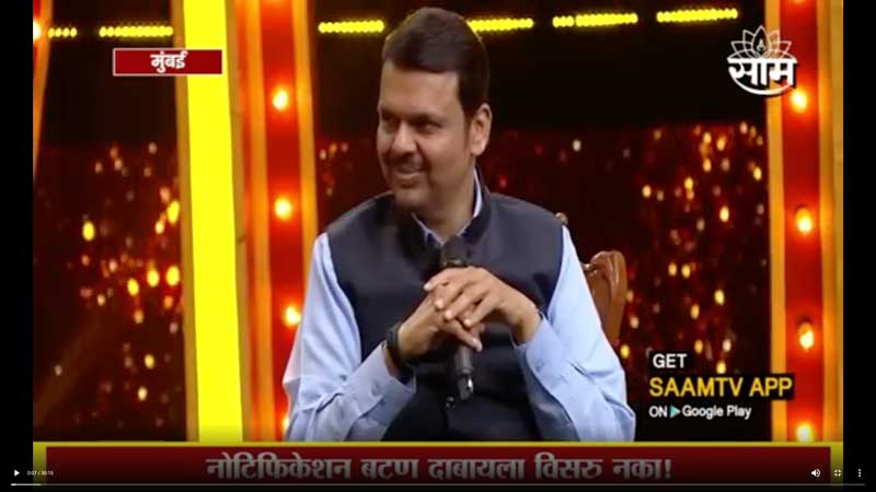 saamtv-29-1-2023