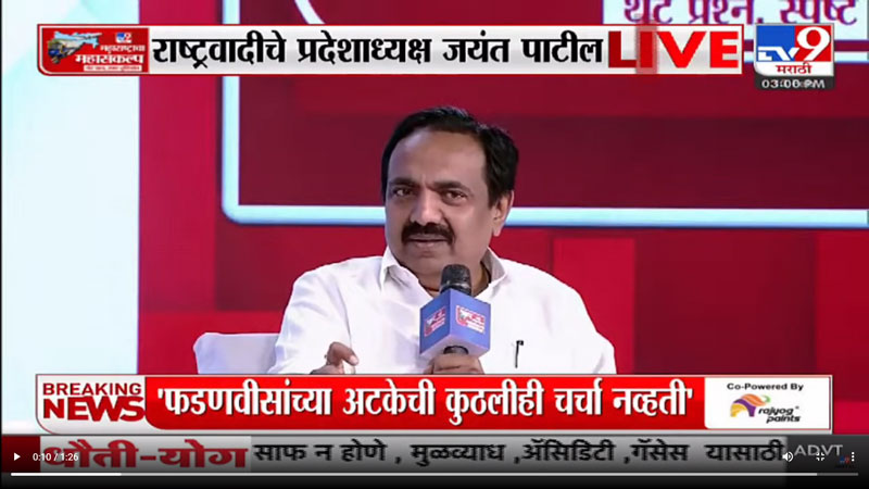 tv9marathi-13-2-2023