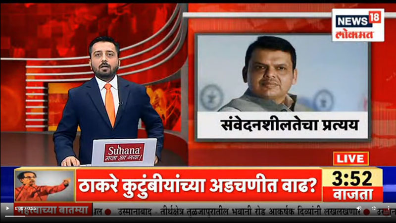 news18lokmat-24-2-2023