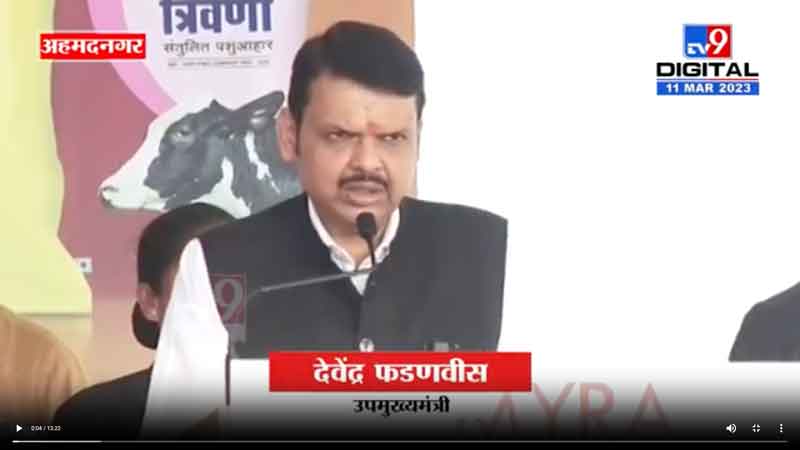 tv9marathi-11-3-2023-3