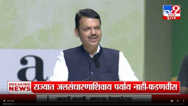 tv9marathi-12-3-2023