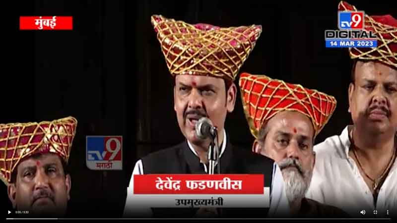 tv9marathi-14-3-2023-3