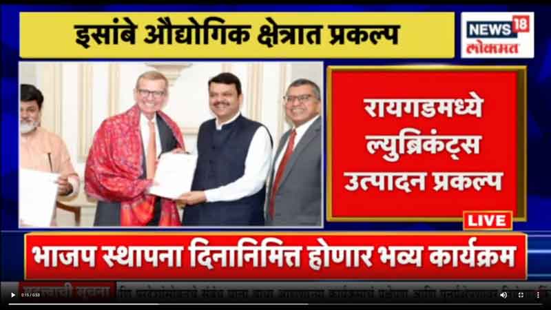 news18lokmat-5-4-2023
