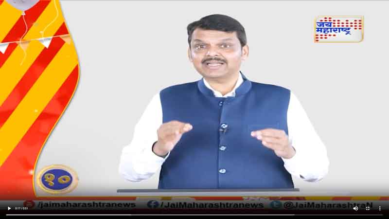 jaimaharashtra-1-5-2023