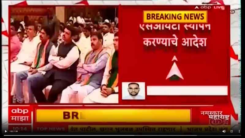 abpmajha-16-5-2023