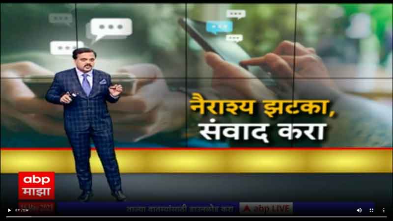 abpmajha-17-5-2023