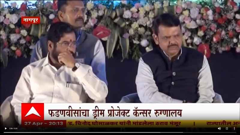 abpmajha-28-4-2023-3