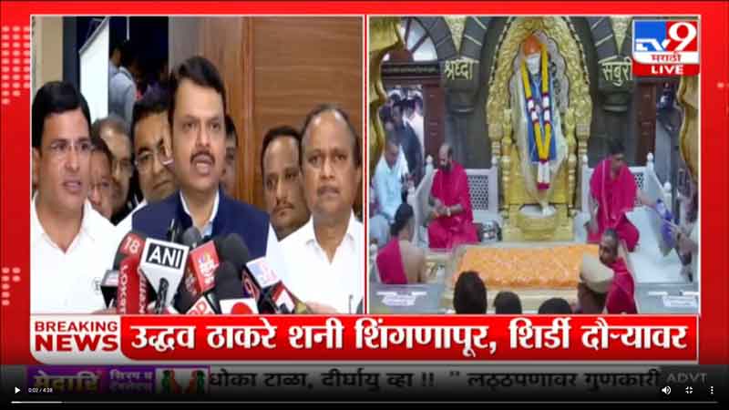 tv9marathi-12-5-2023-2