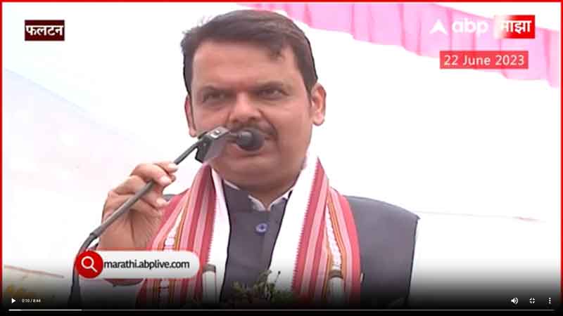abpmajha-22-6-2023-2