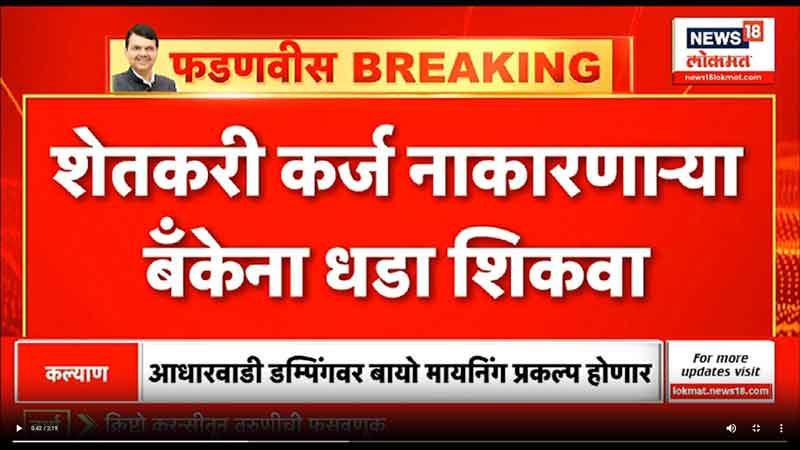 news18lokmat-24-5-2023