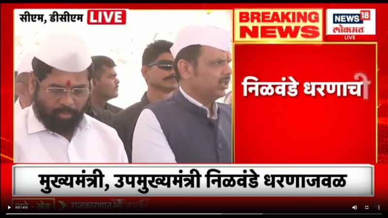news18lokmat-31-5-2023