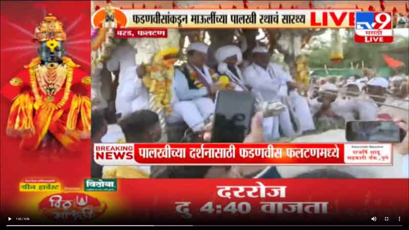 tv9marathi-22-6-2023-2