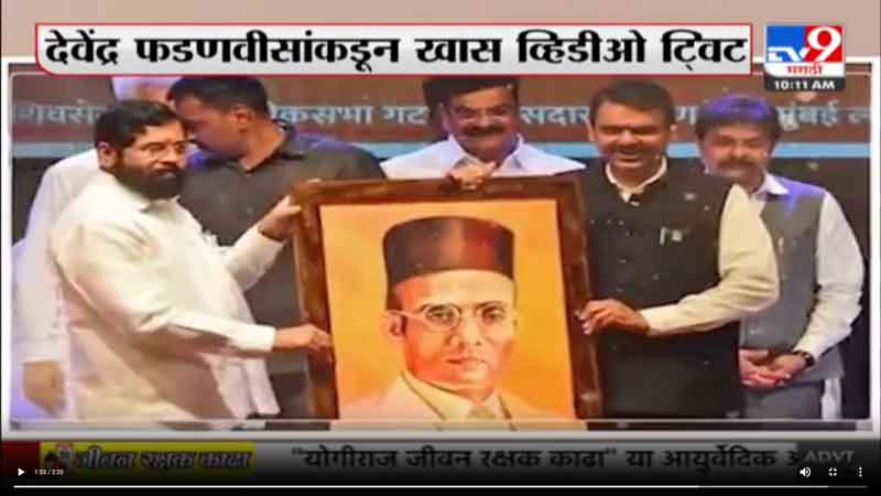 tv9marathi-28-5-2023