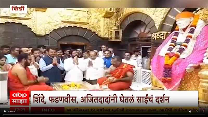 abpmajha-17-8-2023-2