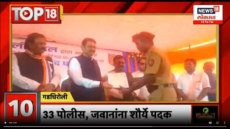 news18lokmat-17-8-2023